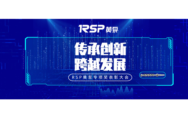 自動后套活化機