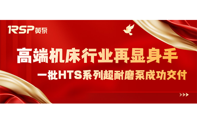 小型針車鞋面烘干機