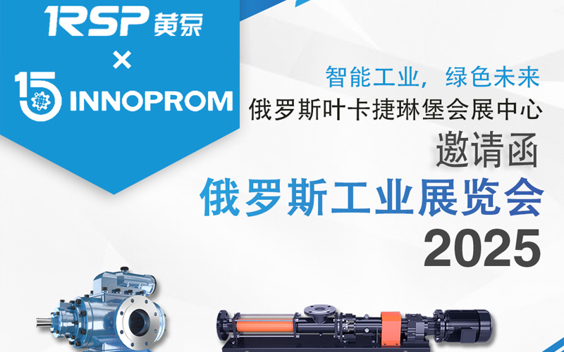 雙層雙入口自動送料輸送機